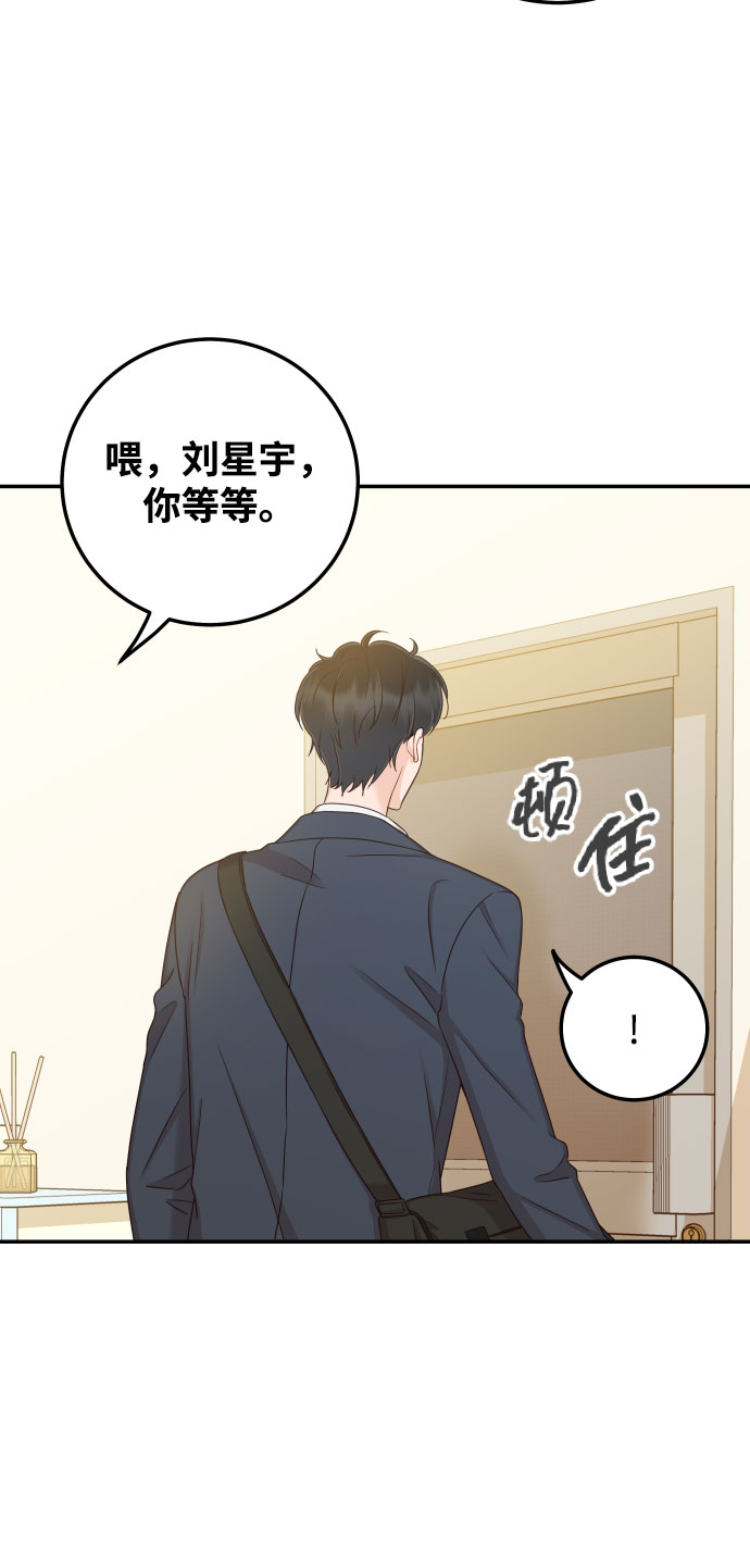 [第31话] 我不知道该怎麽做41