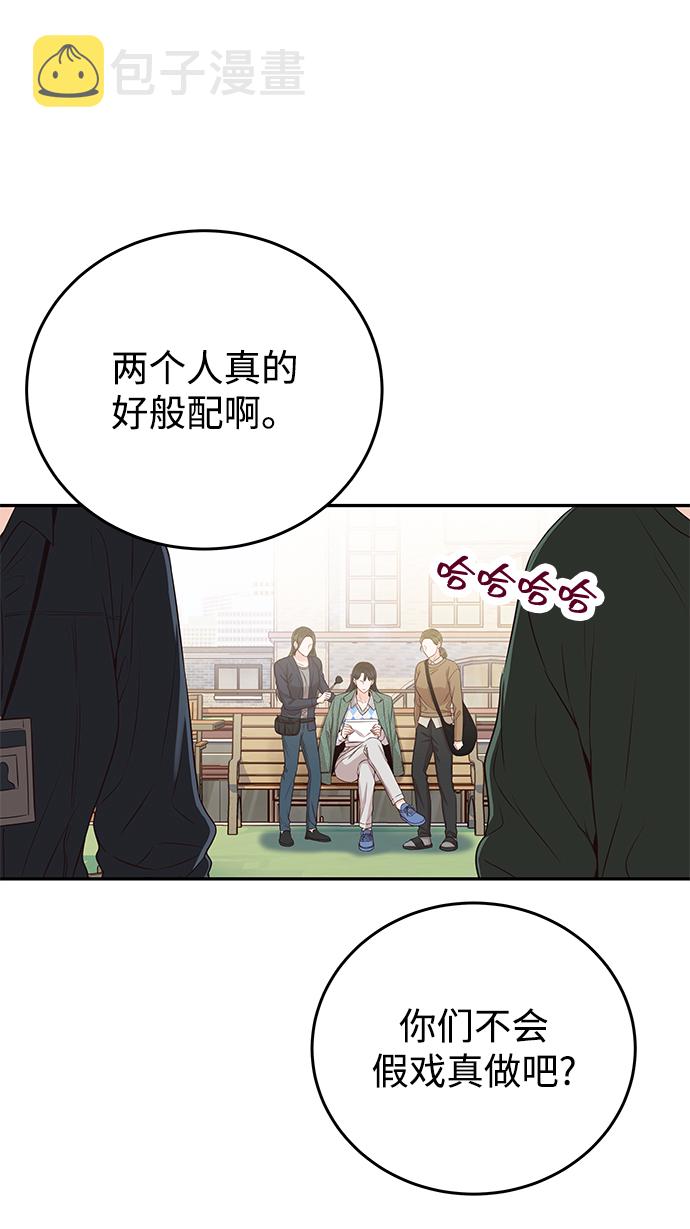[第19话] 不像你想象的那样单纯哦？11