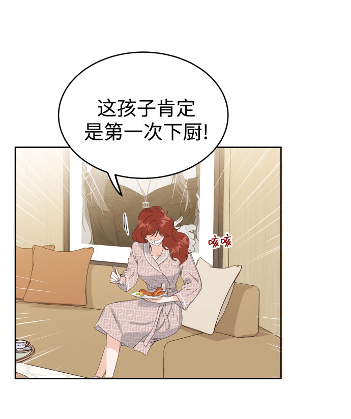 [第3话] 保护期已过56