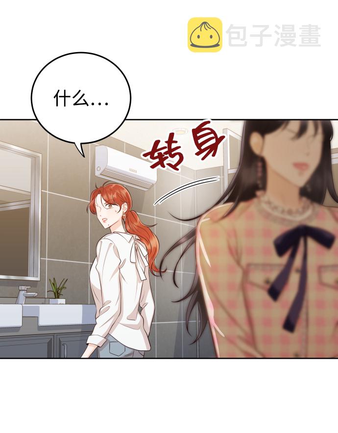 [第11话] 我一辈子留在你身边23