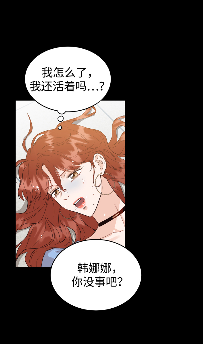 [第5话] 想要更多的表扬！83