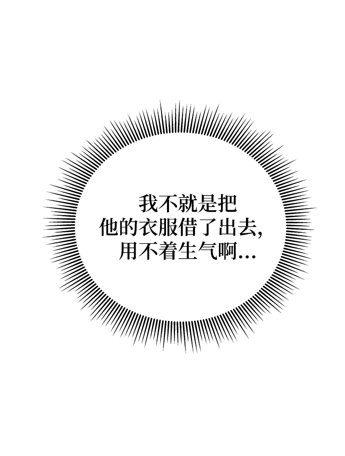 [第17话] 他生气了，生气了33