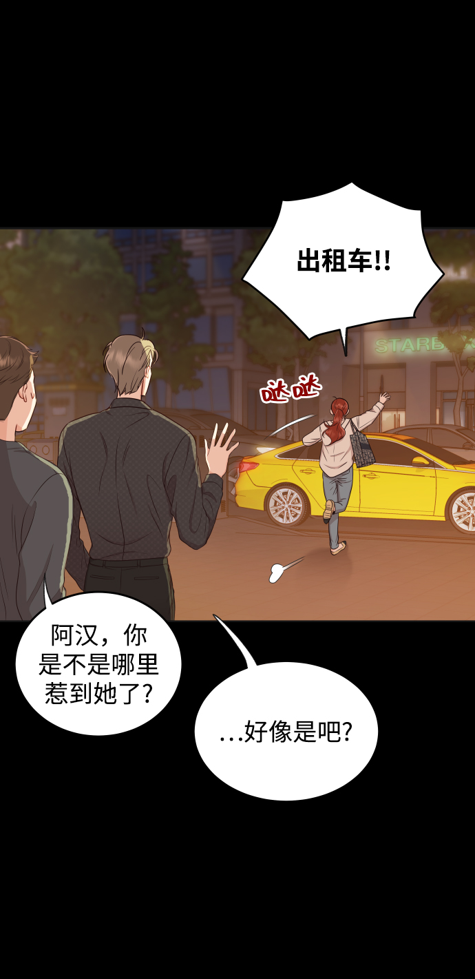 [第13话] 长得帅就了不起啊?22