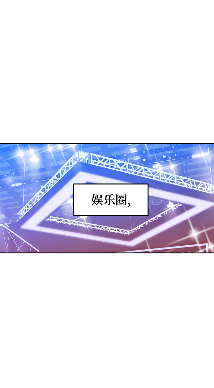 [第1话] 可以收留我吗？1