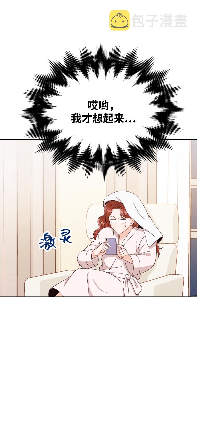 [第13话] 长得帅就了不起啊?60