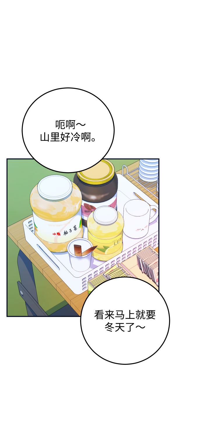 [第26话] 保护星宇！55
