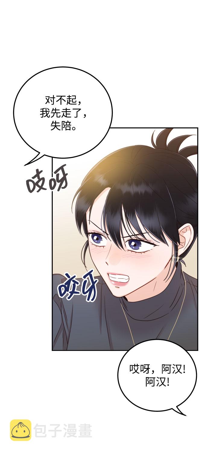 [第31话] 我不知道该怎麽做77