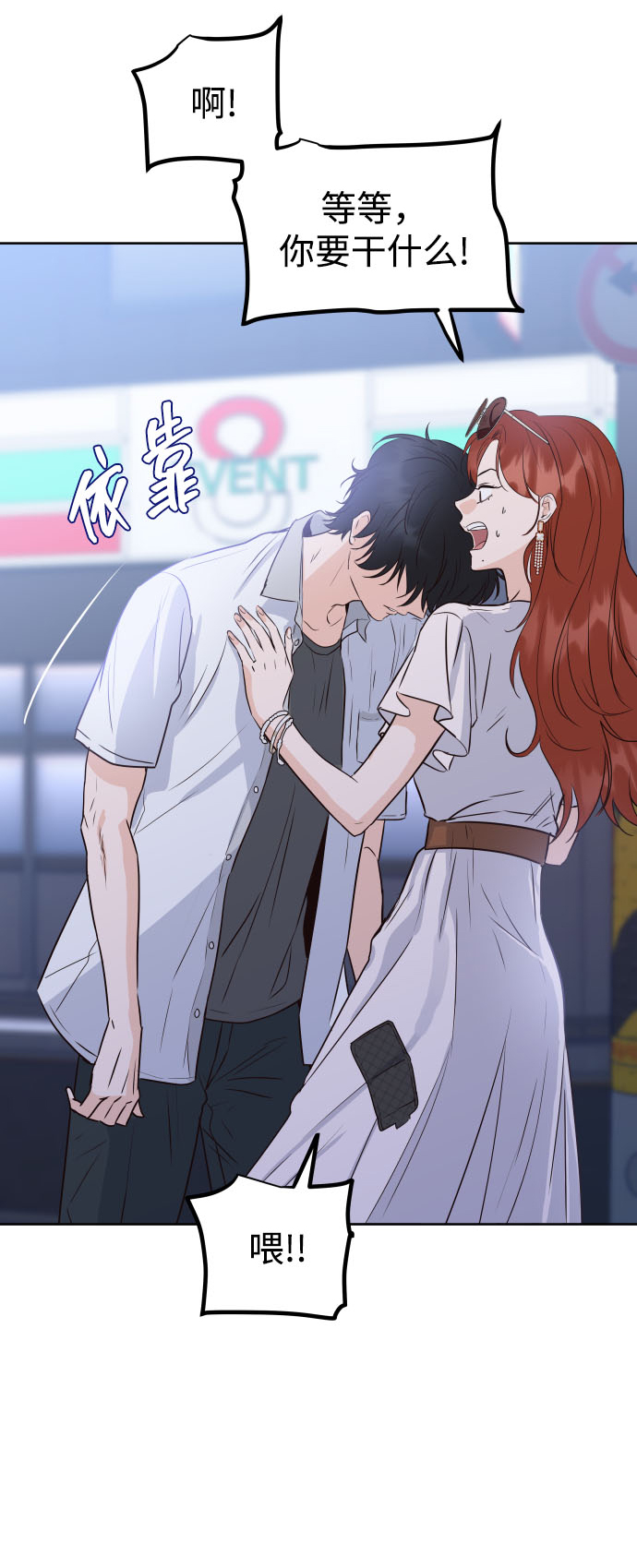 [第2话] 怎麽会有这样的孩子？23