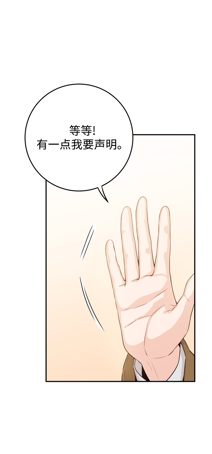 [第16话] 你是第一个55