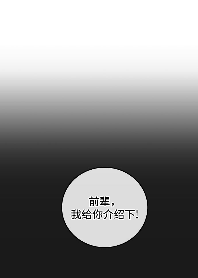 [第36话] 你喜欢我吗？3