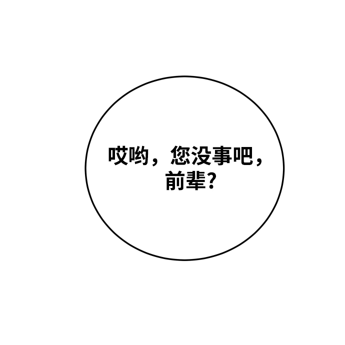 [第11话] 我一辈子留在你身边11