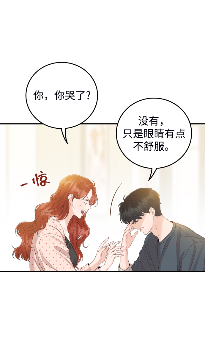 [第22话] 身爲大人16