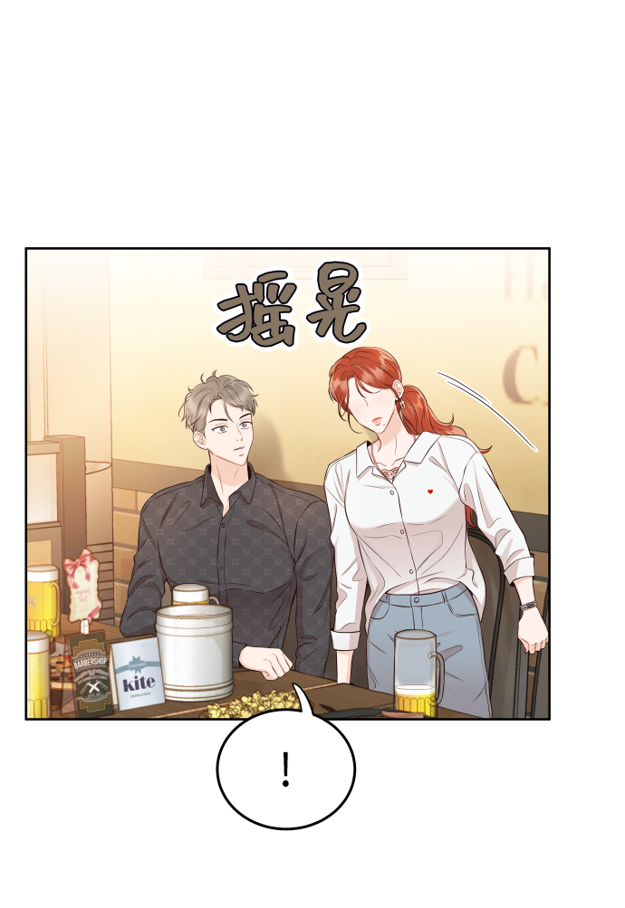 [第11话] 我一辈子留在你身边27