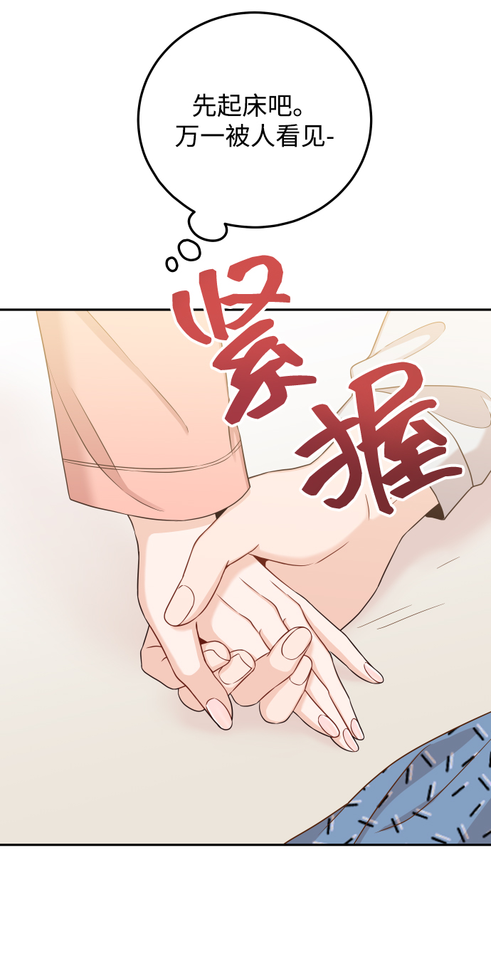 [第35话] 爲什麽没有告诉我？15