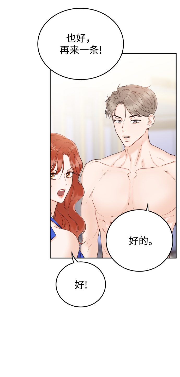 [第14话] 天，我的天啊44
