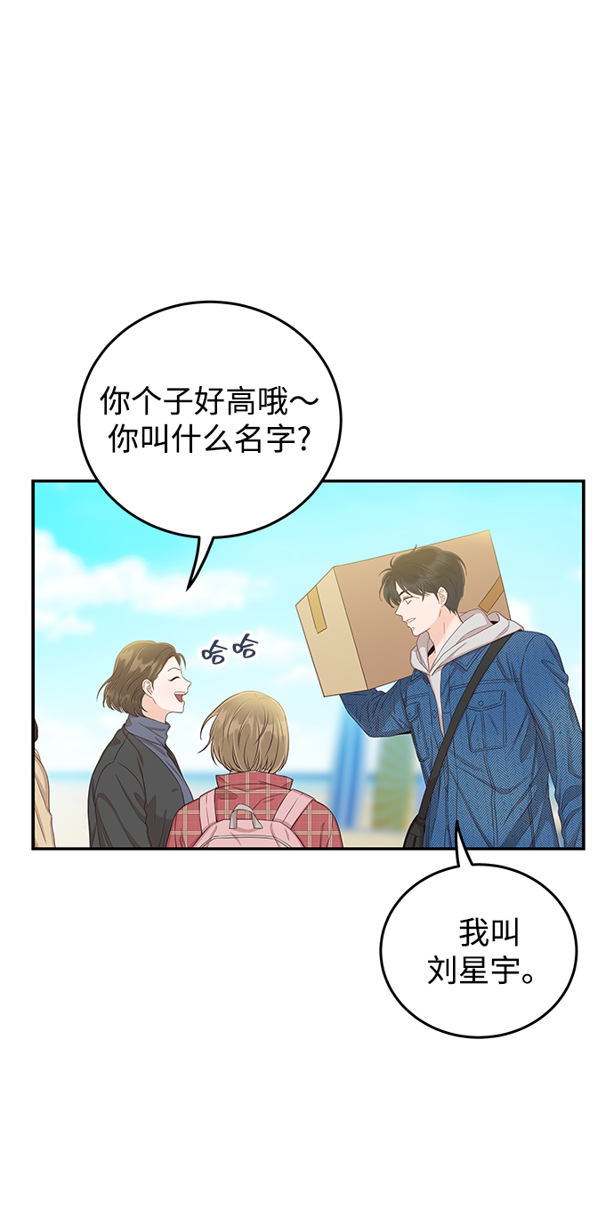 [第22话] 身爲大人65