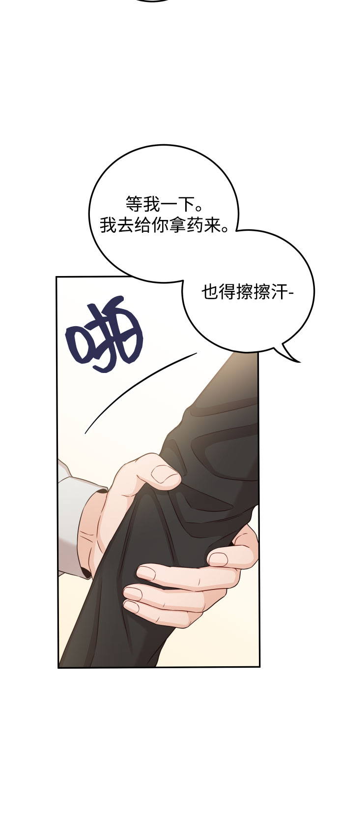 [第34话] 我也很开心59