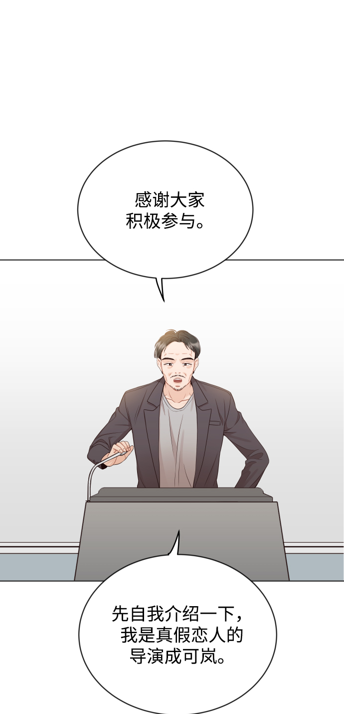 [第10话] 这个男人，很危险啊21