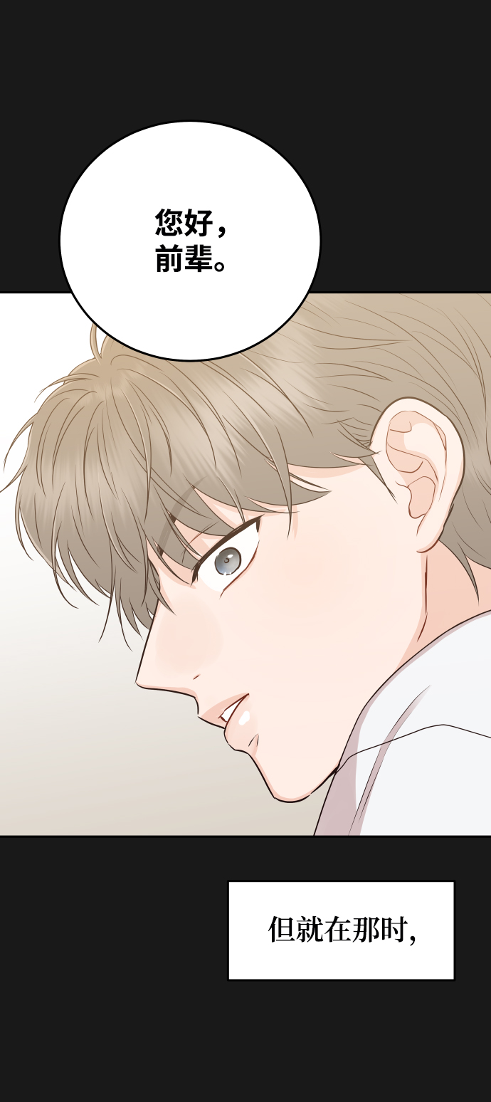 [第15话] 约会？还是对戏？93