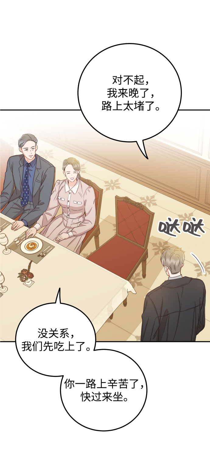 [第31话] 我不知道该怎麽做69