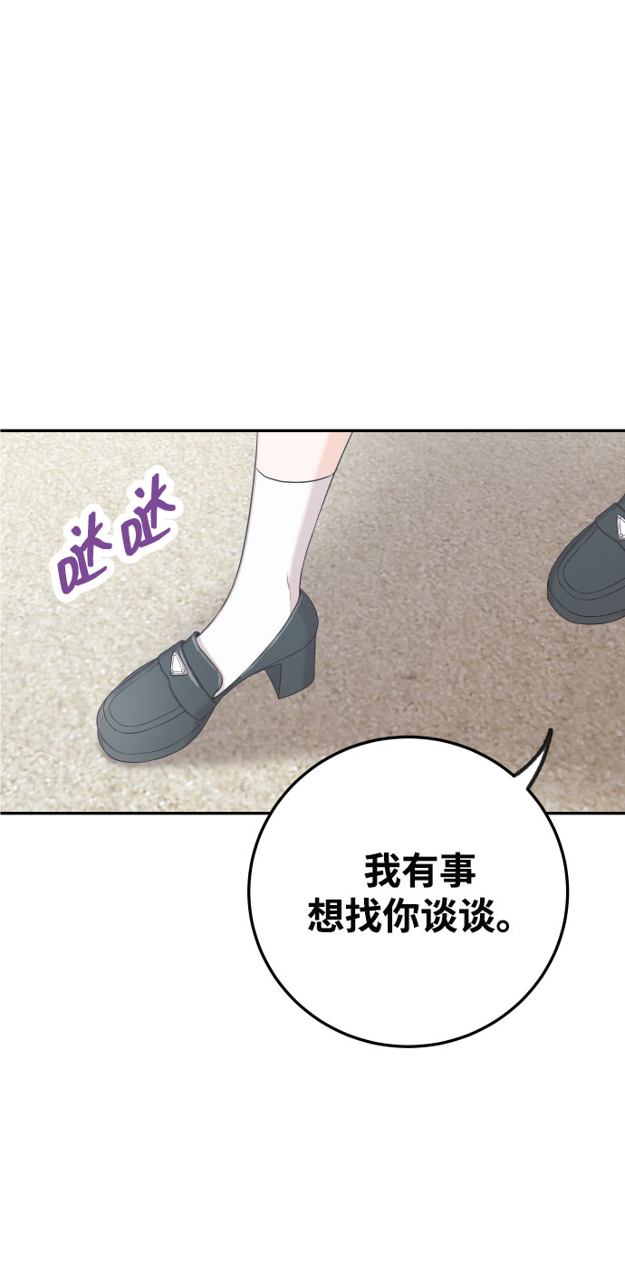 [第26话] 保护星宇！1