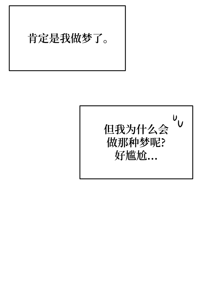 [第14话] 天，我的天啊11