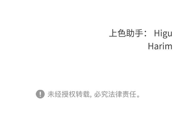 [第1话] 可以收留我吗？108