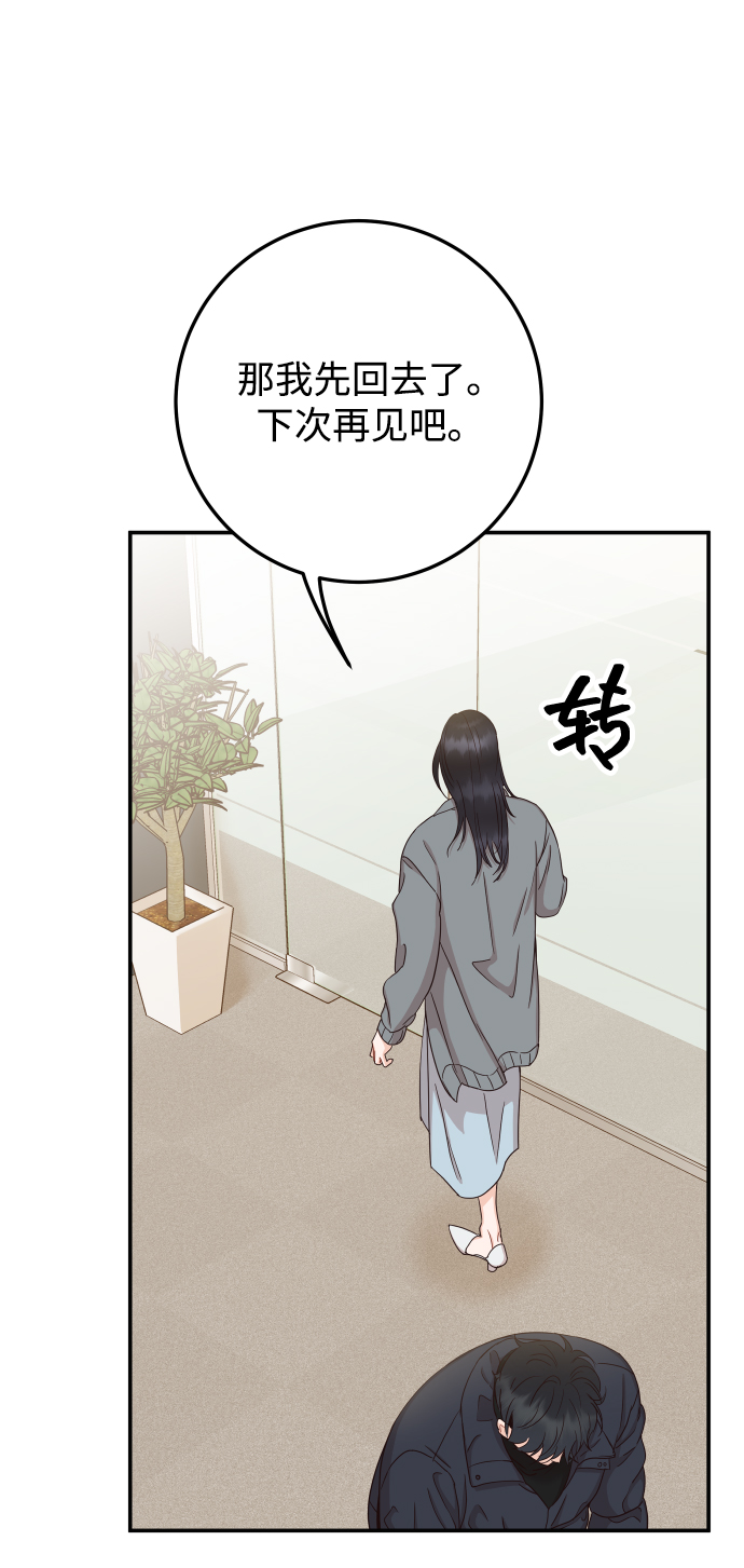 [第44话] 我被完全遗忘了（第一季尾声）65