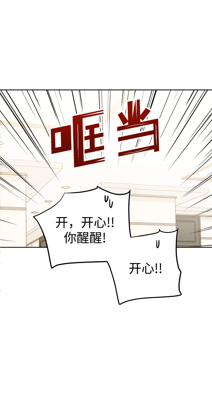 [第9话] 让我再试探一下？23