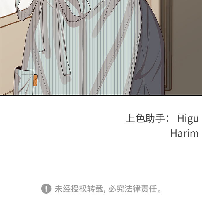 [第17话] 他生气了，生气了83