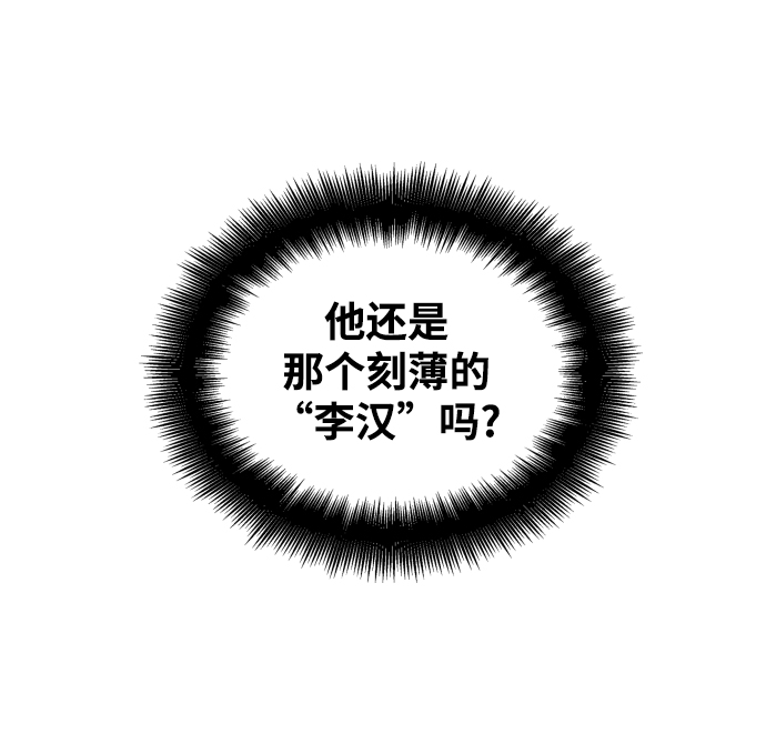 [第7话] 当家人也没什麽啊？22