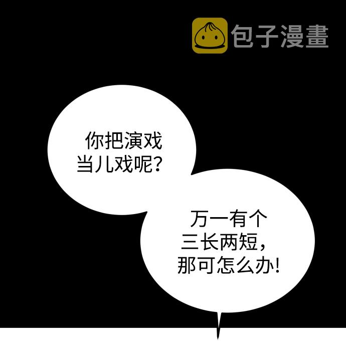 [第5话] 想要更多的表扬！86