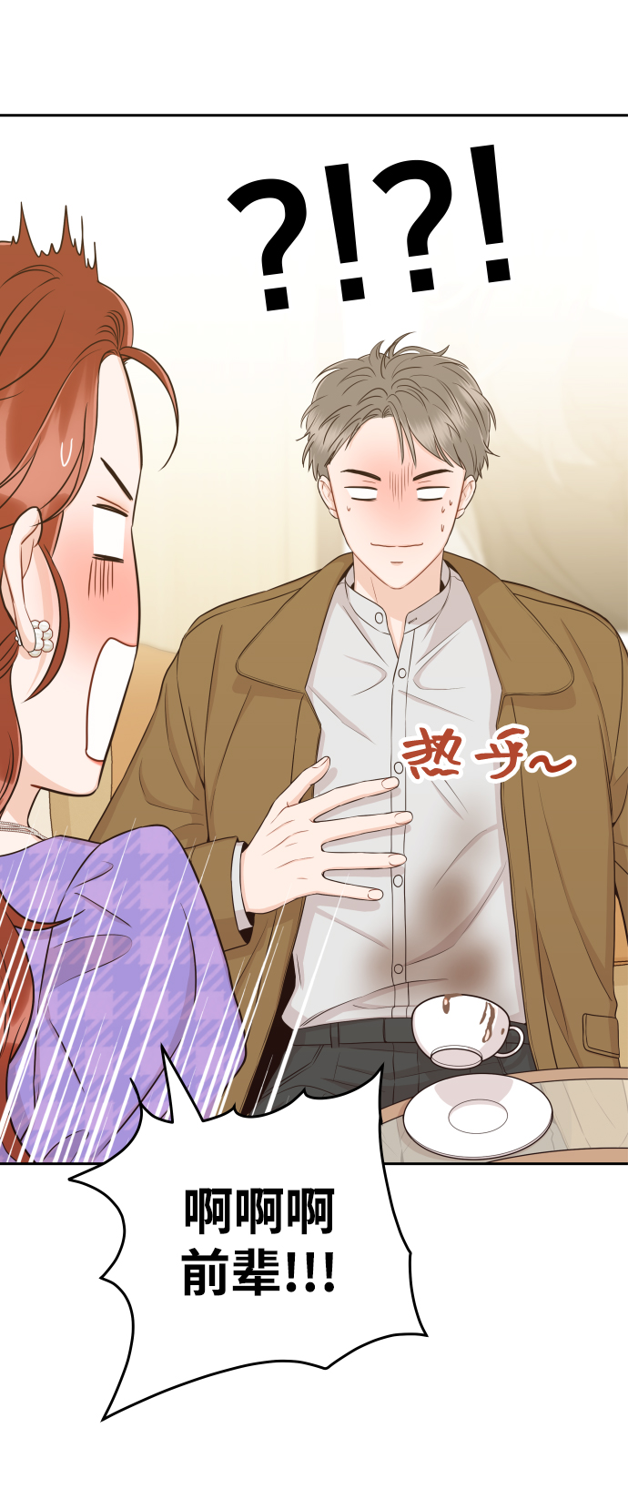 [第16话] 你是第一个62
