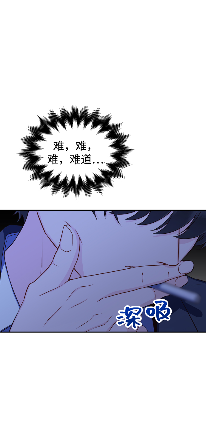 [第20话] 我们星宇不会那样的！7