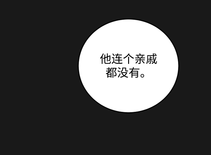 [第30话] 终於可以放心了10