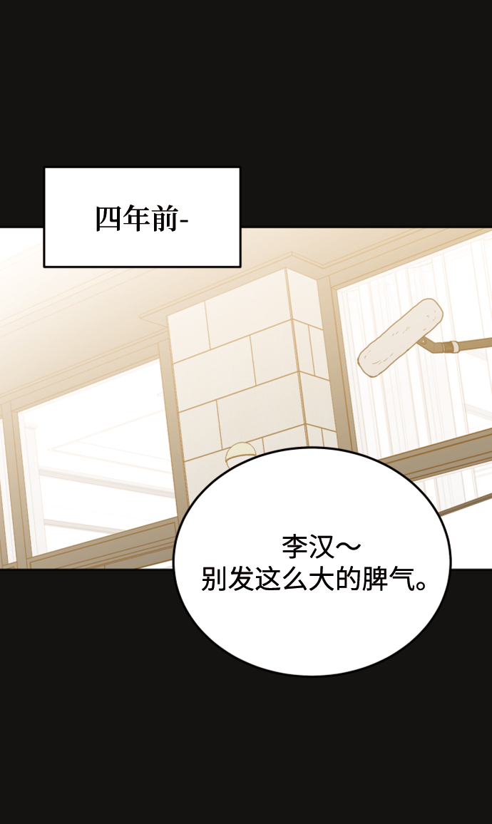 [第15话] 约会？还是对戏？87
