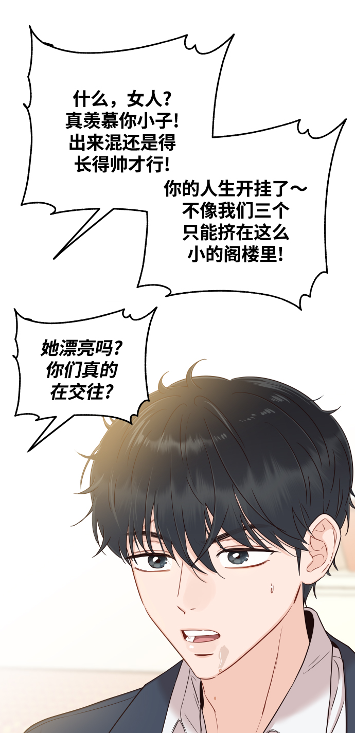 [第31话] 我不知道该怎麽做28