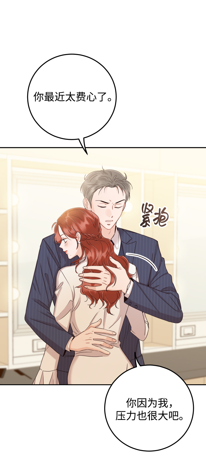 [第41话] 您难道不知道我爲什麽要吃药码!55