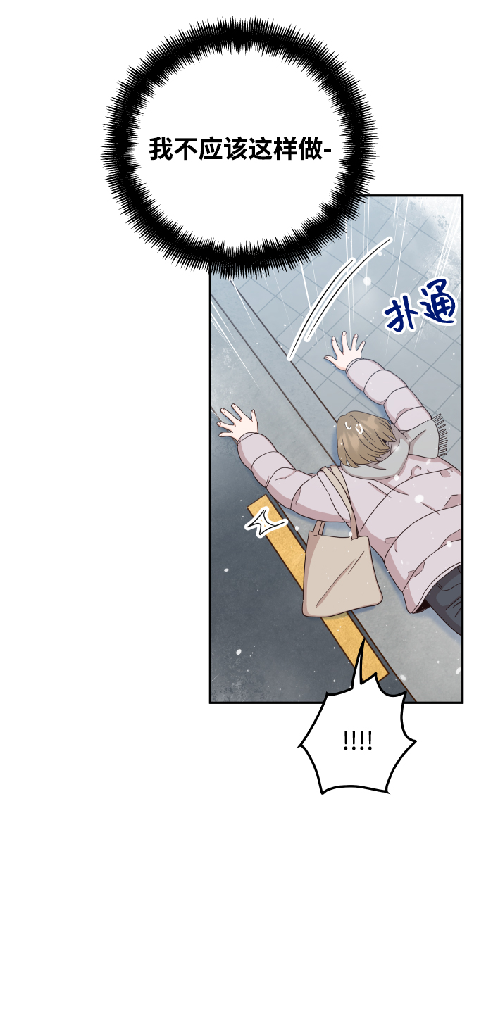 [第41话] 您难道不知道我爲什麽要吃药码!39