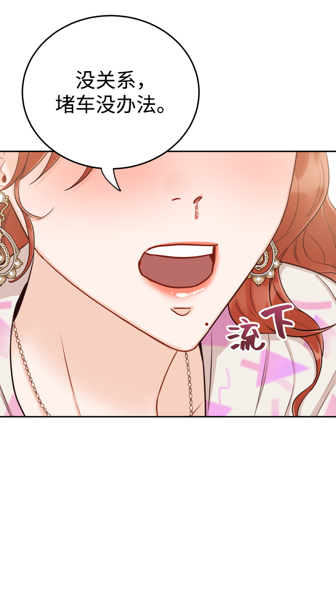 [第14话] 天，我的天啊28
