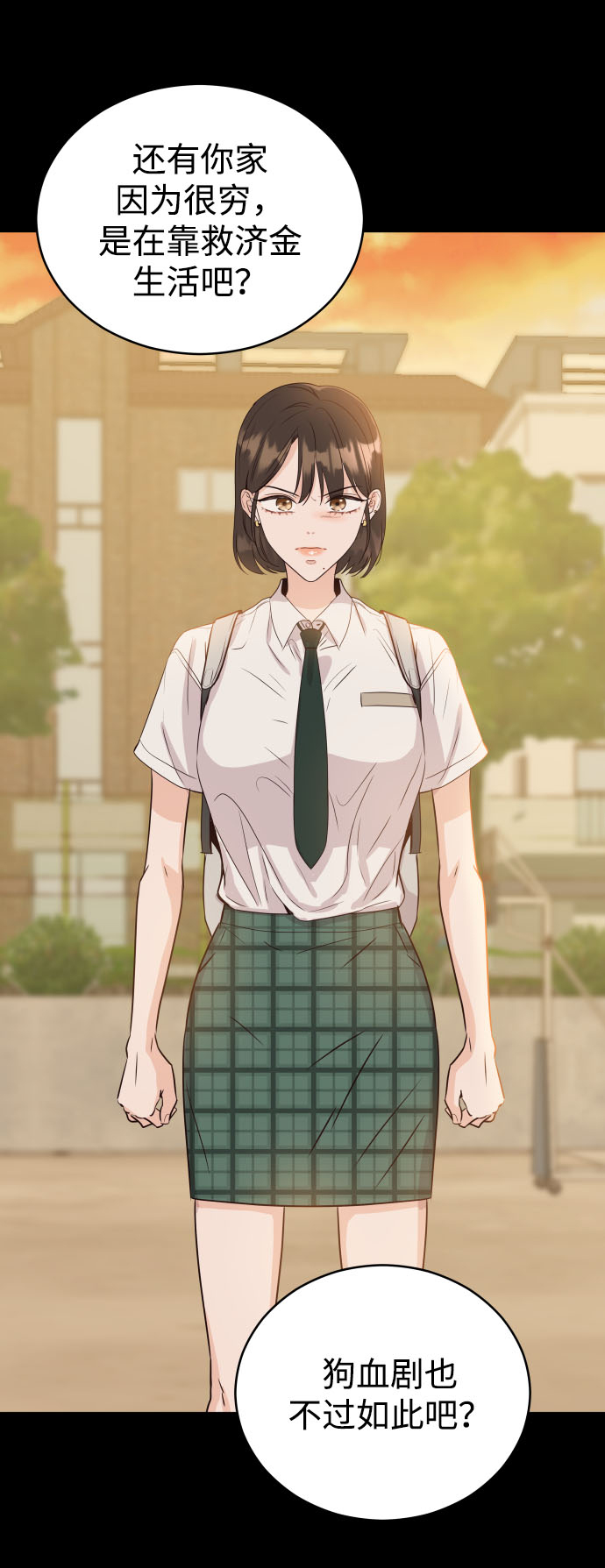 [第2话] 怎麽会有这样的孩子？64