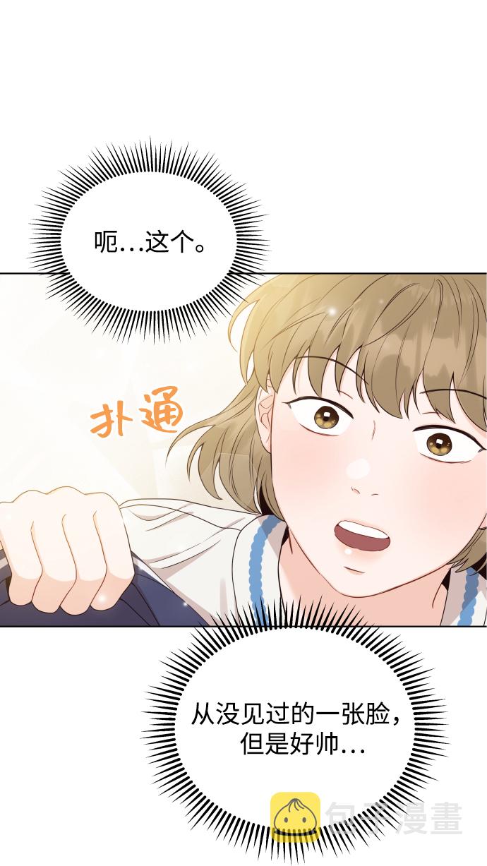 [第9话] 让我再试探一下？20