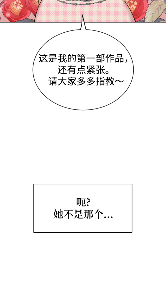 [第10话] 这个男人，很危险啊30