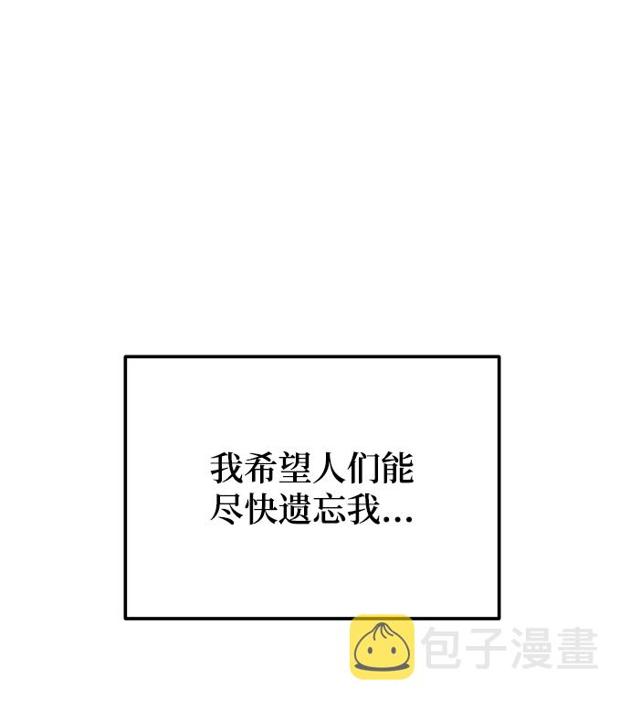 [第44话] 我被完全遗忘了（第一季尾声）99