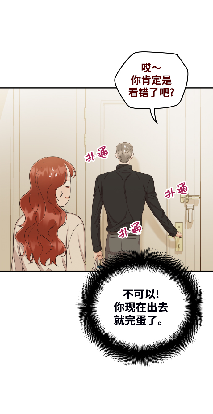[第23话] 现在不喜欢了？12