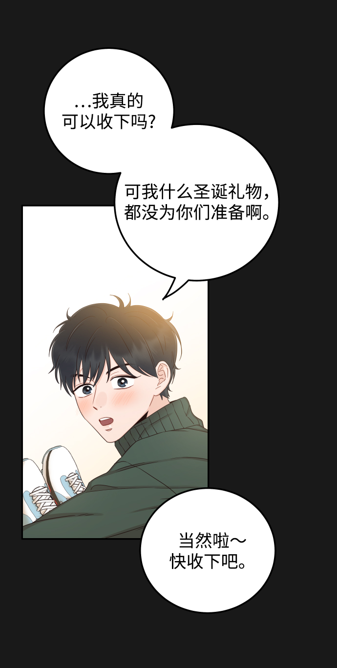 [第34话] 我也很开心33