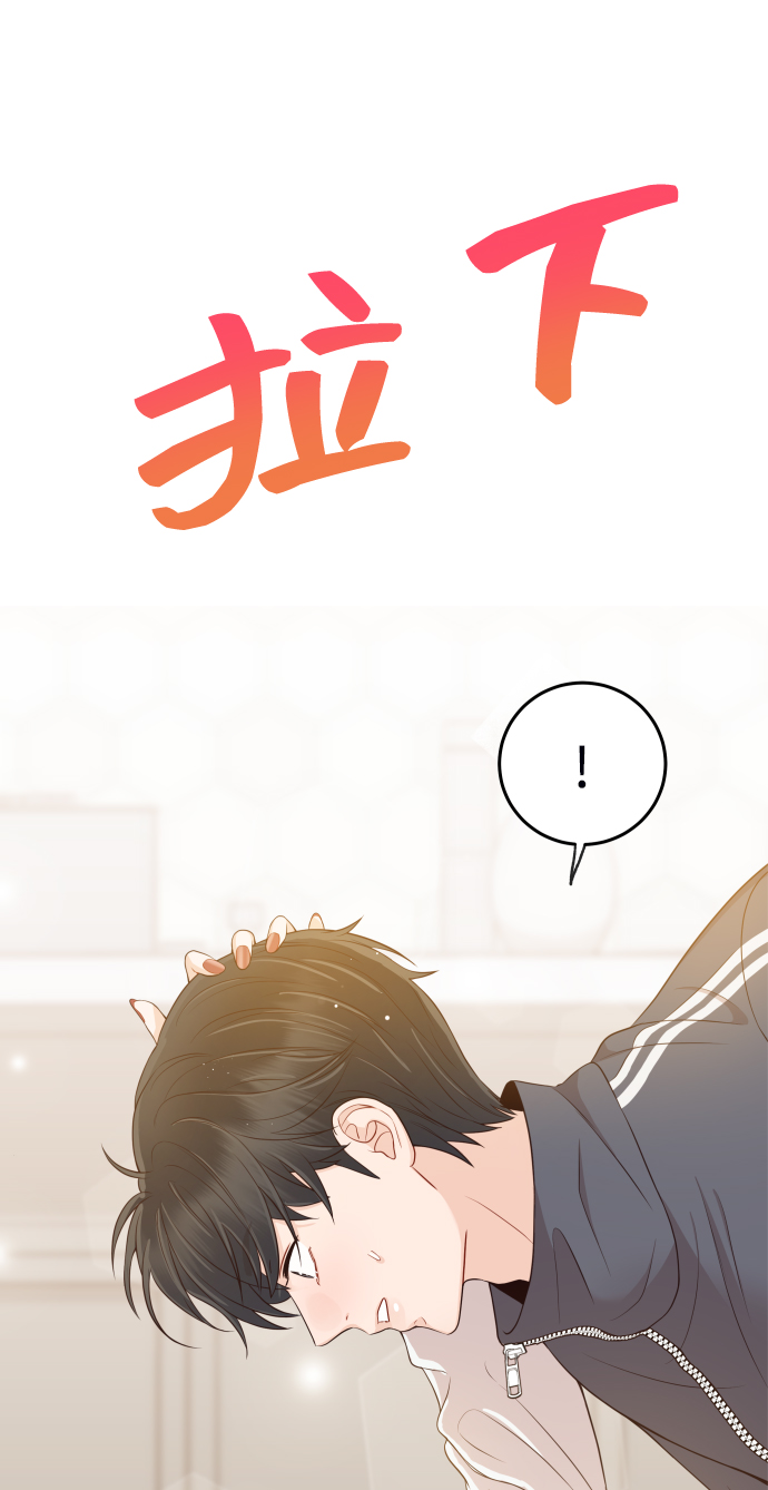 [第11话] 我一辈子留在你身边69