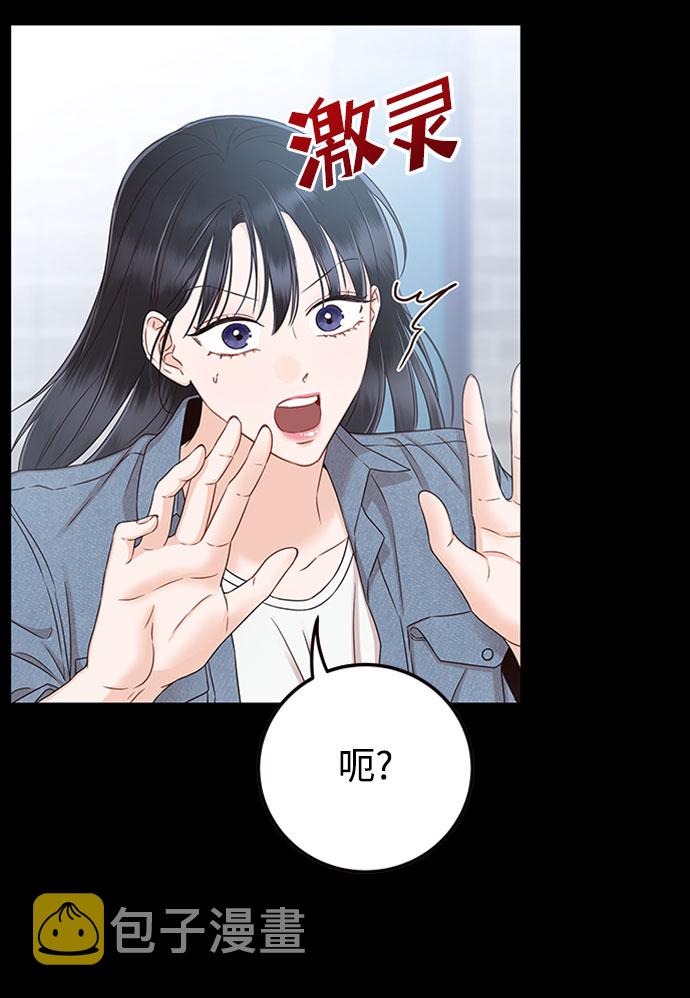 [第29话] 不要走41
