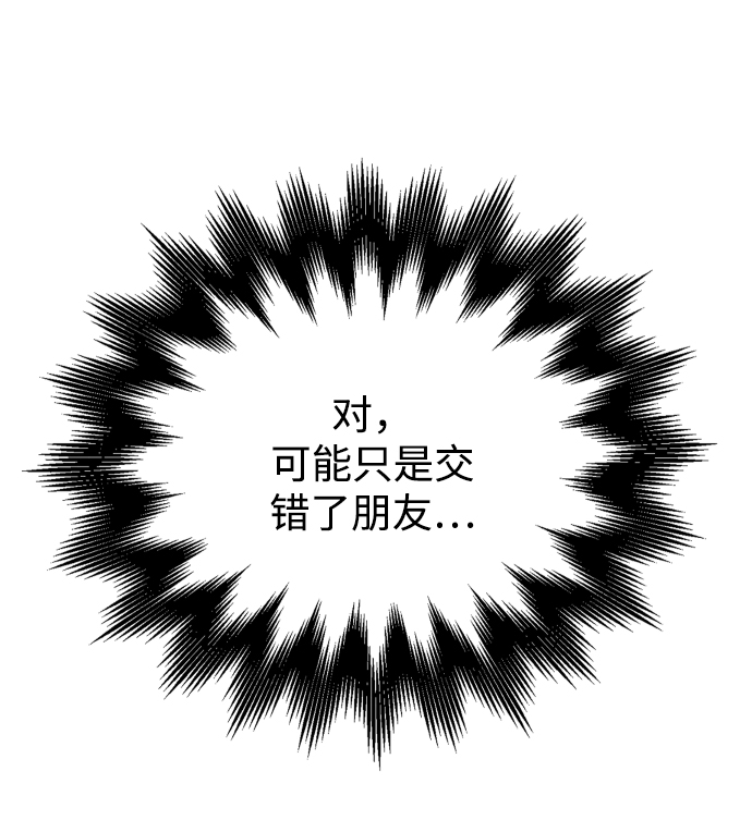 [第20话] 我们星宇不会那样的！11