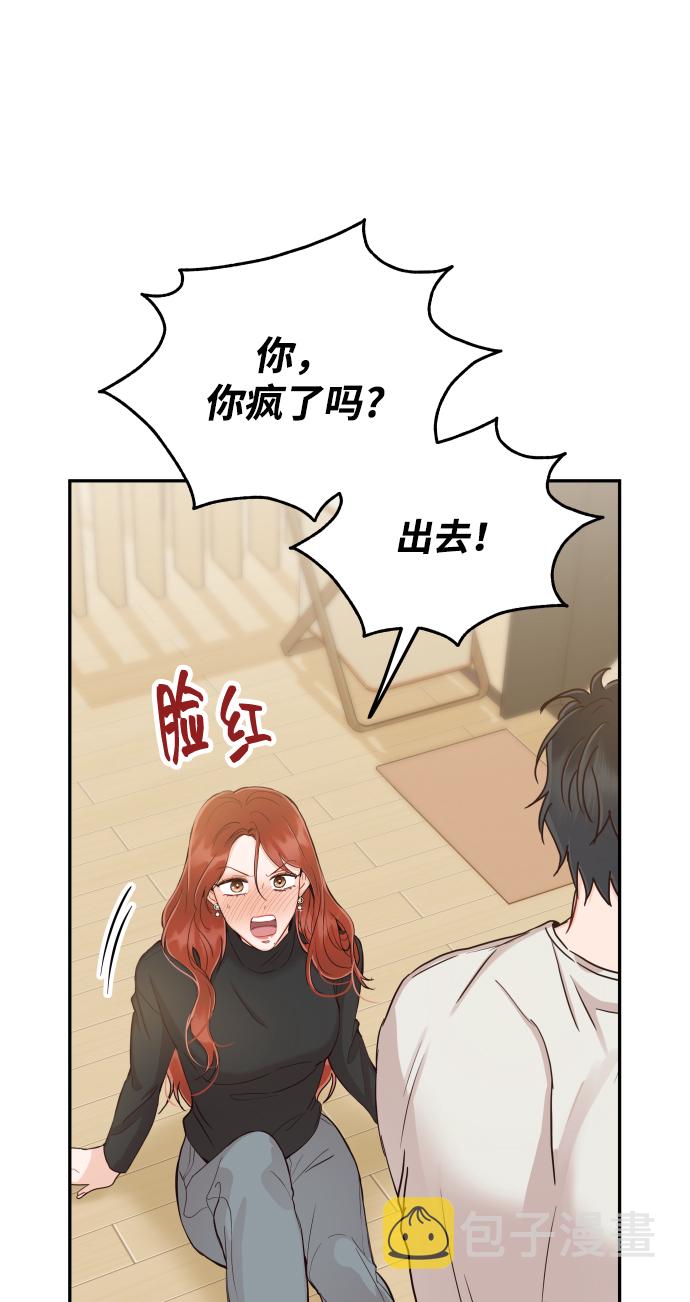 [第39话] 谢谢70